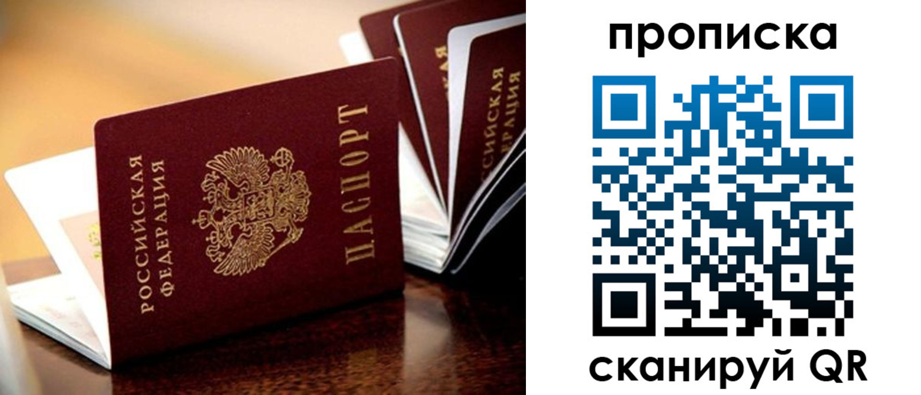 миграционный учет в Кеми