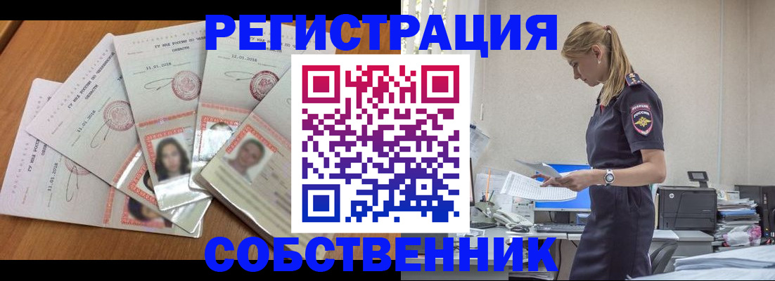 временная регистрация надежно в Кеми
