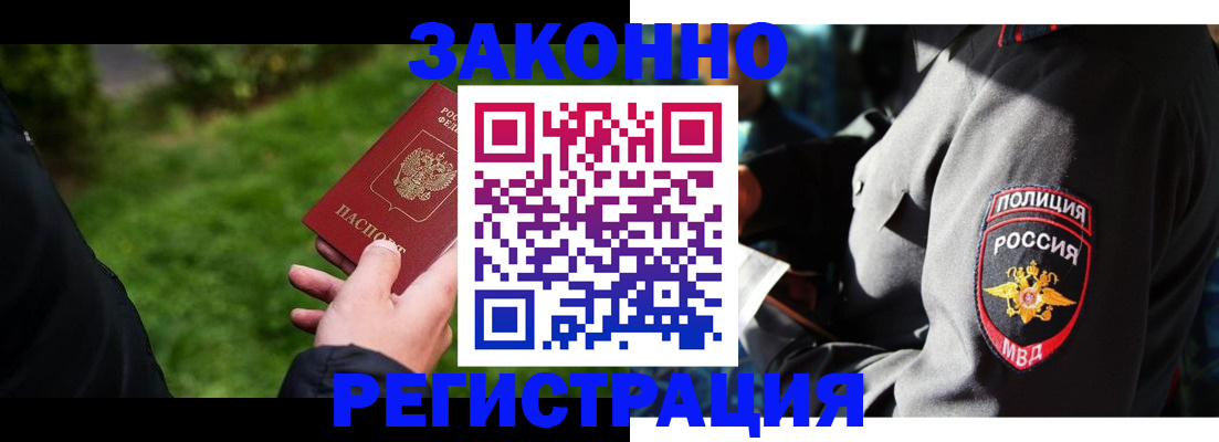 где прописаться в Кеми