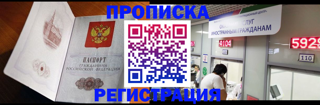 временная регистрация госуслуги в Кеми